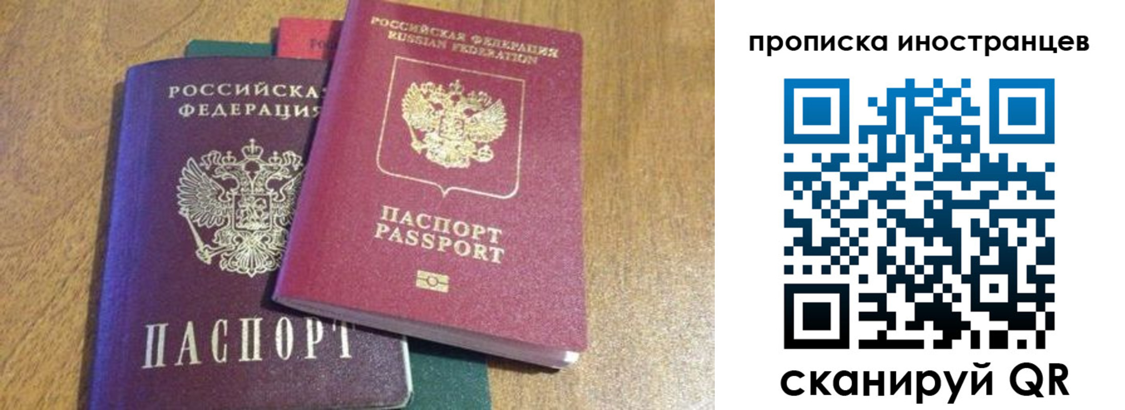 пропишу в квартире в Иркутске
