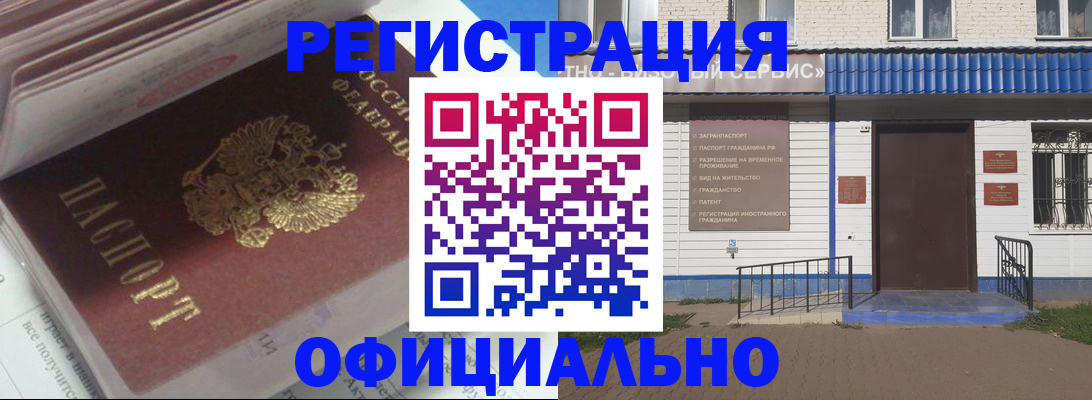 пропишу в квартире в Иркутске